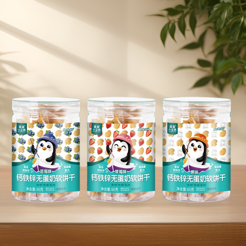 揭阳零食